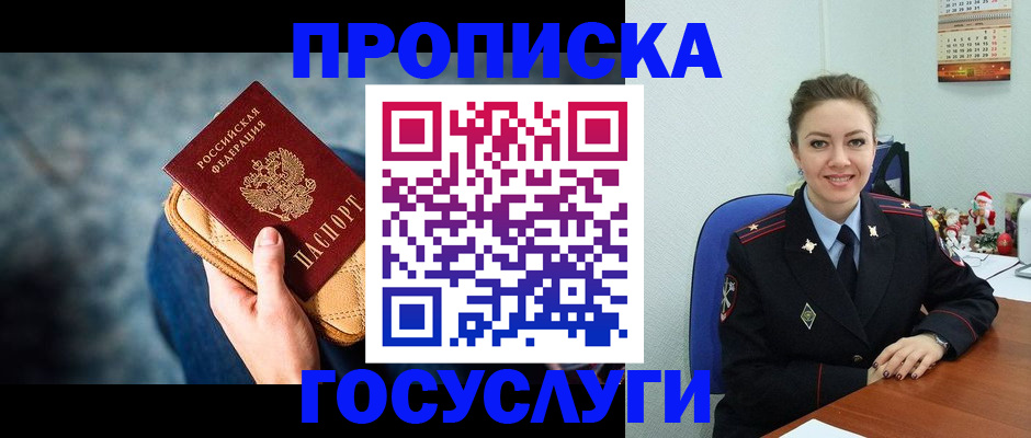 регистрация для школы в Калтане