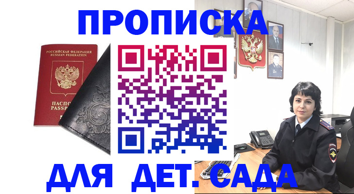 форма 3 в Калтане